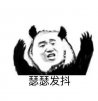@準(zhǔn)備懷孕的遂寧女性，小心這種常用藥！